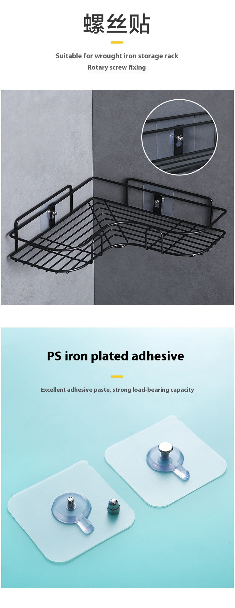 Reusable Adhesive Wall Hooks